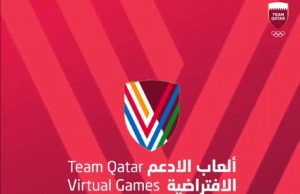 Join Qatar Olympic Commitee’s virtual sports activities, games, contests and win prizes!