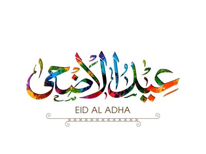 Qatar gears up for Eid Al Adha celebrations