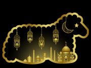Eid Al Adha