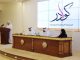 Labour Ministry launches national employment platform ‘Kawader’
