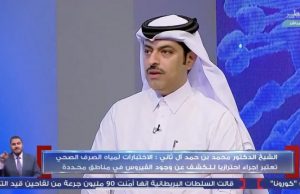 Qatar orders largest number of seasonal flu vaccine; will be available free for all: MoPH Official