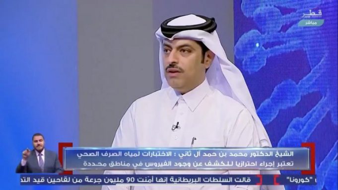 Qatar orders largest number of seasonal flu vaccine; will be available free for all: MoPH Official