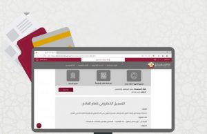 Online enrolment in public schools starts on August 23