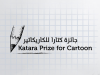 Katara Prize for Cartoon