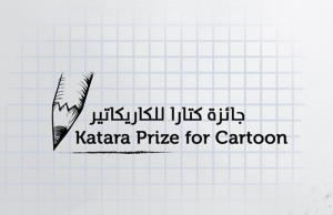 Katara Prize for Cartoon
