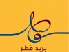 Qatar Post-Designed specifically for deliver mail straight to your front door