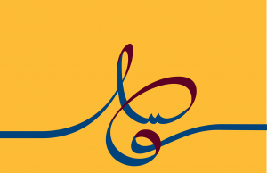 Qatar Post-Designed specifically for deliver mail straight to your front door