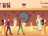Scavenger Hunt at Museum of Illusions Doha
