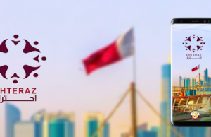 Ehteraz app plays vital role in keeping people safe during lifting of restrictions