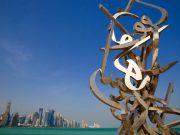 Doha Central Development and Beautification Projects