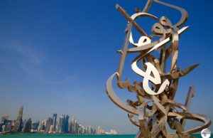Doha Central Development and Beautification Projects