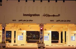 Entry and Exit Procedures for the State of Qatar at the Abu Samra border crossing in light of the COVID-19 pandemic