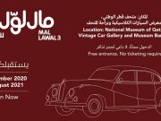 Mal Lawal 3 Cars by NMOQ