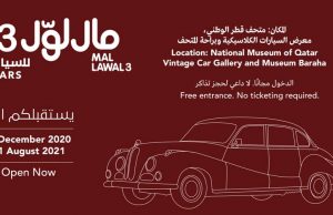 Mal Lawal 3 Cars by NMOQ