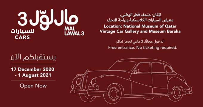 Mal Lawal 3 Cars by NMOQ