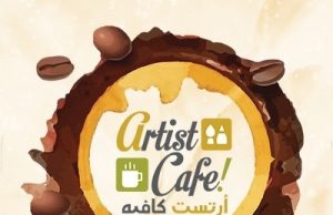 Artist Cafe-Hidden Gem in Qatar for Painters & Artists