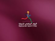 Guidelines for the Activities and Sporting Events of the 2021 National Sports Day
