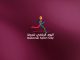 Guidelines for the Activities and Sporting Events of the 2021 National Sports Day