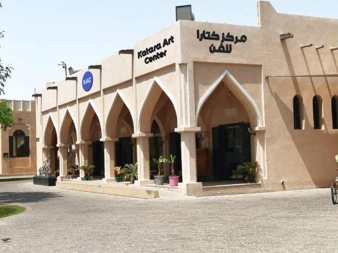 All About Katara Art Studios