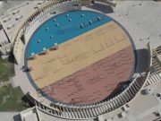 Largest calisthenics park