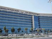 MoPH opens Second Drive-through Vaccination Centre