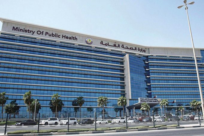 MoPH opens Second Drive-through Vaccination Centre