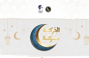 RAMADAN CHARITY CHALLENGE 2021- All Two Races