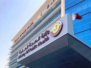 MoPH issues Sick Leave Guidelines for Quarantined Employees & Isolation Period