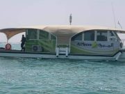 Al Meera launched floating supermarket