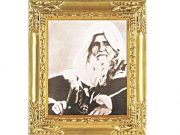 Quotes About the Founder of Qatar