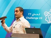 Challenge 22 Startups- Palm Engineered Composite