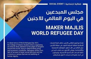 Maker Majlis World Refugee Day