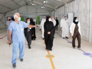 Qatar Vaccination Center – for Business and Industry Sector began operations