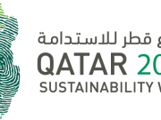 6th Edition of Qatar Sustainability Week to return in October