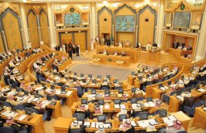 All About the Shura Council of Qatar