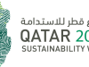 Qatar Sustainability Week 2021 – Activities, Offers, Initiatives – Open to Public