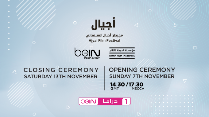 beIN MEDIA GROUP Revealed as Media Partner for Ajyal Film Festival 2021