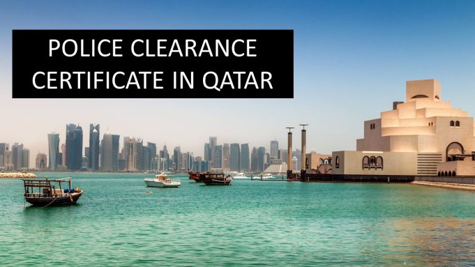 How to apply for Police Clearance Certificate (Good Conduct Certificate) in Qatar ?