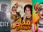 Entertainment Shows for the Whole Family to Watch this Eid Al-Fitr on beIN