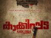 Sheji Valiyakath- Finance professional from Qatar turned film producer