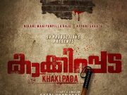 Sheji Valiyakath- Finance professional from Qatar turned film producer
