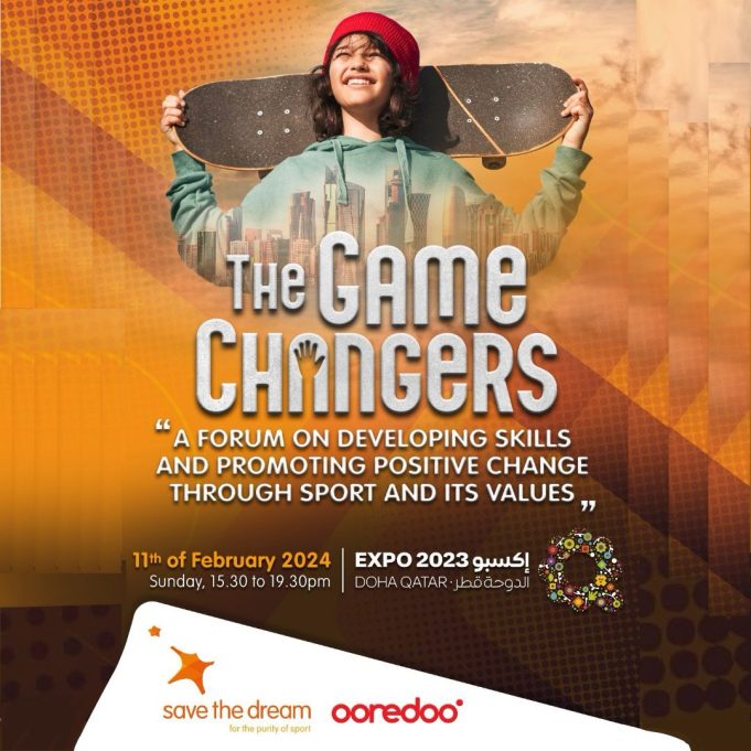 Qatar Youth Power Events